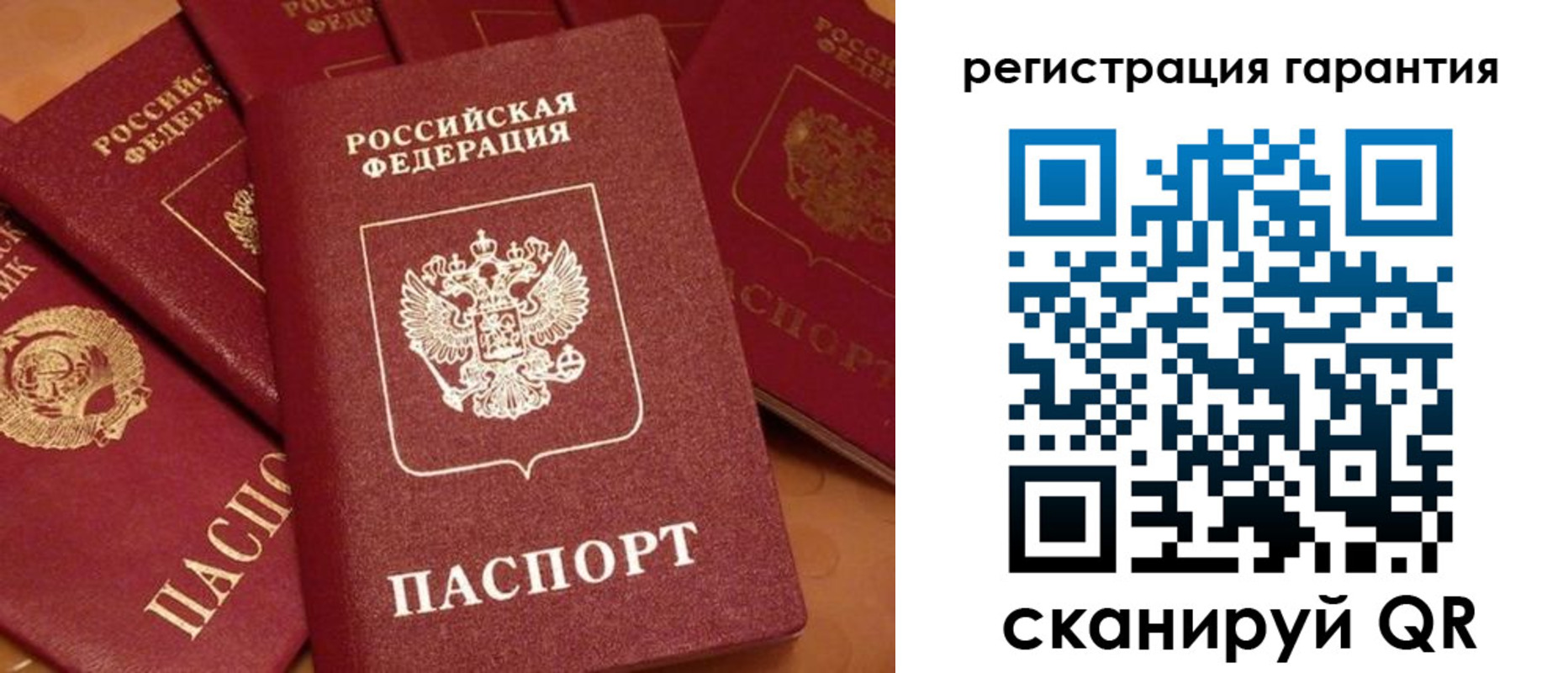 пропишу в квартире в Судаке