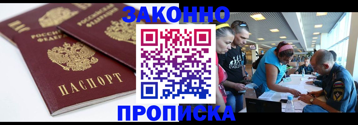 пропишу в квартире в Судаке