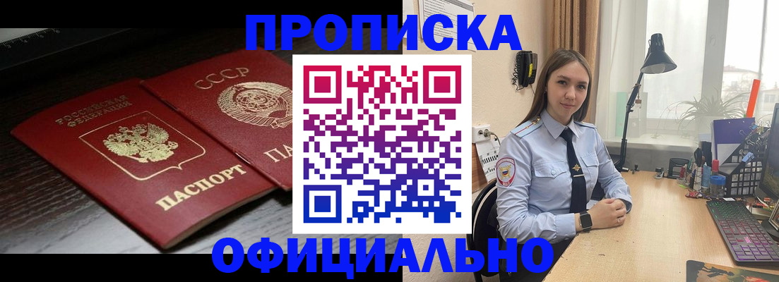 регистрация для дет. сада в Судаке